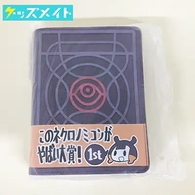 ホロライブ 一伊那尓栖 誕生日記念2023グッズ 違う、本じゃないポーチ