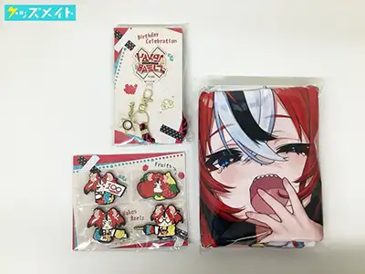ホロライブ ハコス・ベールズ 誕生日記念2024 グッズ フルセット