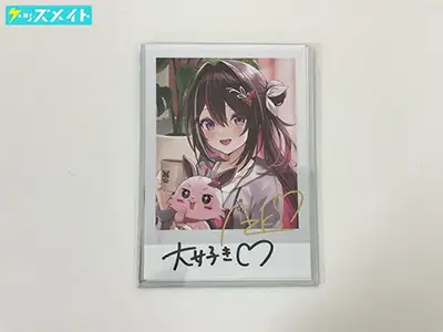 ホロライブ グッズ AZKi 誕生日記念2024 直筆メッセージ&箔押し複製サイン入り ブロマイドカード