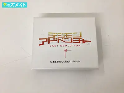 めのや デジモンアドベンチャー LAST EVOLUTION 絆 石田ヤマト&ガブモン ワインドコードブレスレット