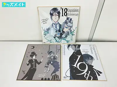 アニメグッズ キャラクターグッズ 紙雑貨 紙類 9キロ以上 大量 まとめ売り アニメグッズ キャラクターグッズ 500点以上 大量 まとめ売り 紙