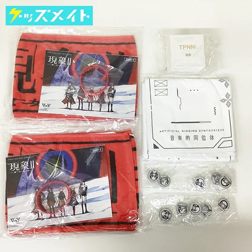 神椿 花譜 TPNN Season Key Item FUKAKA エンコードリング, V.W.P 現象II ラバーバンドマフラータオルセット 等