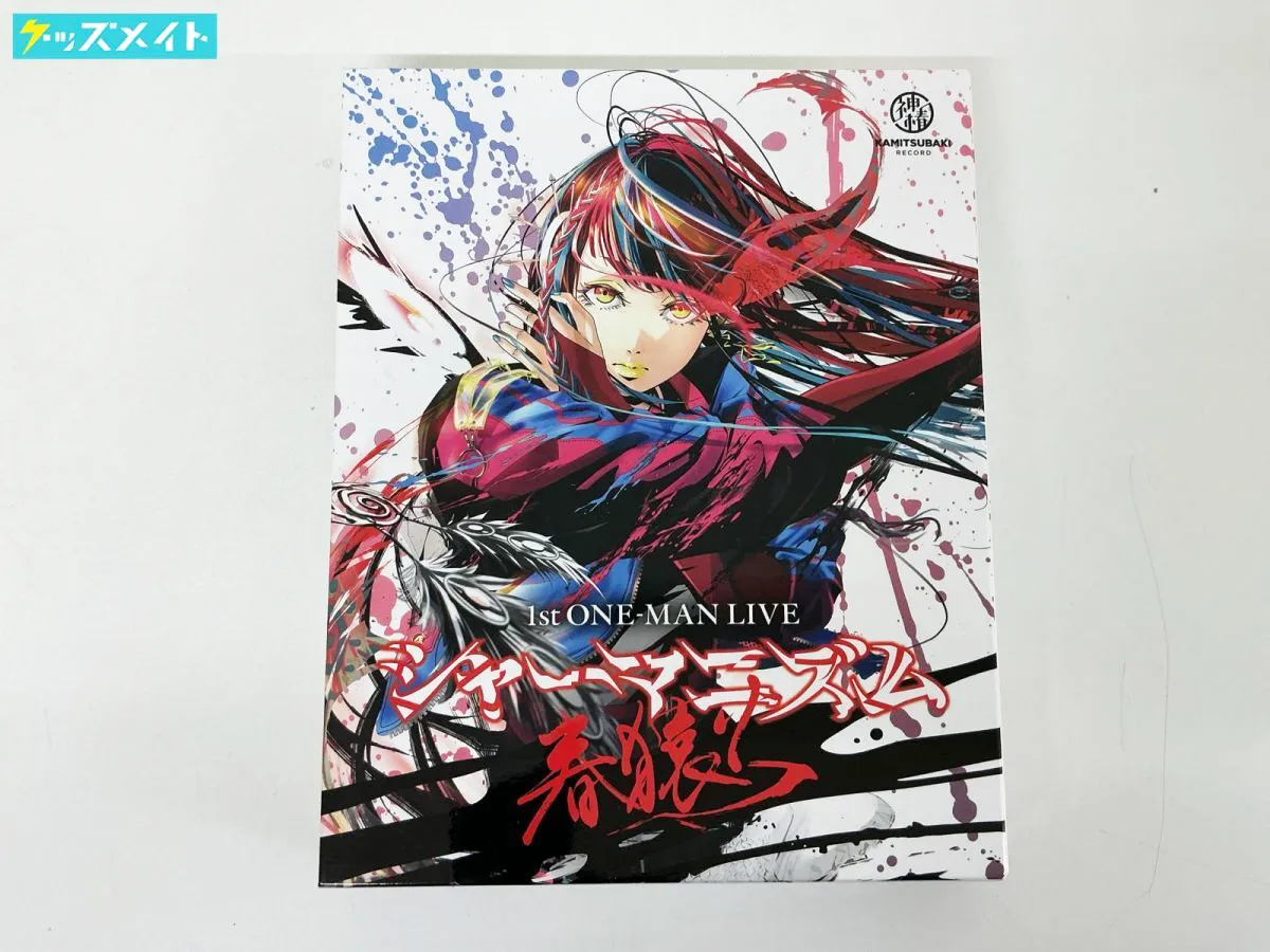KAMITSUBAKI STUDIO 神椿 春猿火1st ONE MAN LIVE シャーマニズム Blu-ray