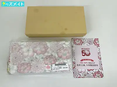 サンリオ グッズ ハローキティ 50周年記念 浅草文庫長財布