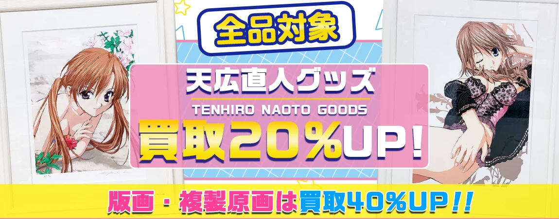 シスタープリンセス　衛　天広直人　直筆サインカード シスタープリンセス 衛 天広直人 直筆サインカード シスター