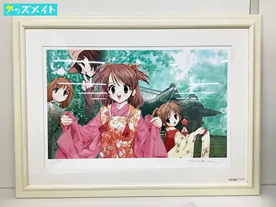 アールビバン 版画 天広直人 シスプリ 七五三
