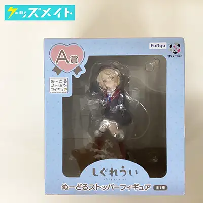 フリューくじ A賞 しぐれうい ぬーどるストッパーフィギュア
