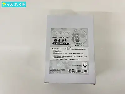 ムービック お隣の天使様にいつの間にか駄目人間にされていた件 グッズ 音声入り目覚まし時計 椎名真昼