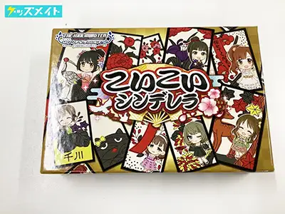 アイドルマスター シンデレラガールズ GW特別企画限定 プレゼントキャンペーン B賞 花札 こいこいシンデレラ