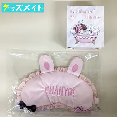 ぶいすぽっ! 橘ひなの 誕生日記念2024 グッズ バスボム アイマスク