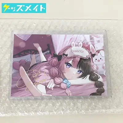 ぶいすぽっ! グッズ 橘ひなの 誕生日記念2024 箔押しサイン入り ポストカード