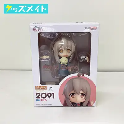 お兄ちゃんはおしまい! ねんどろいど 2091 緒山まひろ