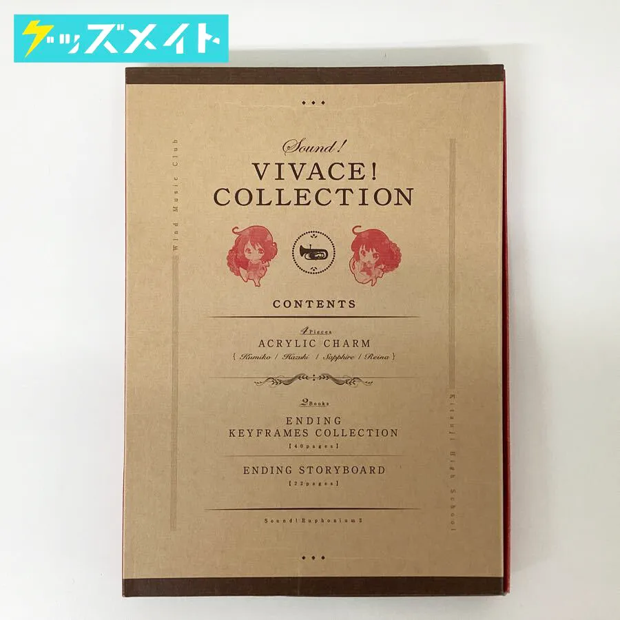 響け!ユーフォニアム2 sound! VIVACE! COLLECTION