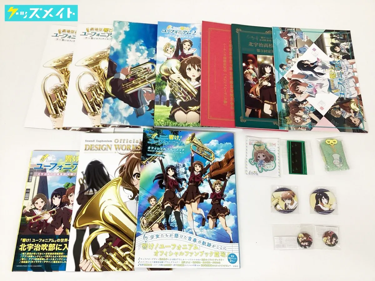 響け!ユーフォニアム グッズ まとめ売り チューバくん御守り 缶バッジ 公式設定集 他