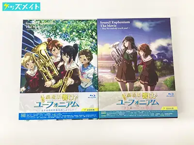 Blu-ray 劇場版 響け! ユーフォニアム 北宇治高校吹奏楽部へようこそ 届けたいメロディ