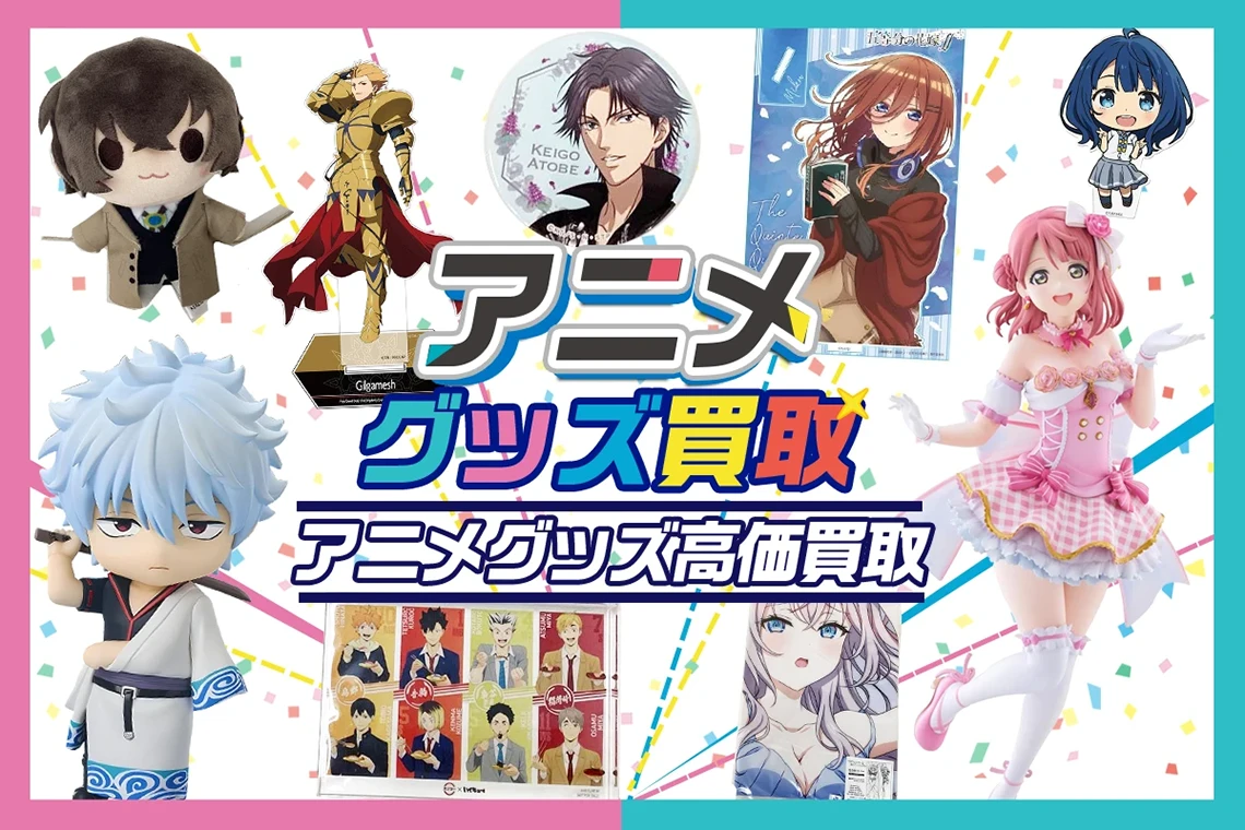 漫画 グッズ まとめ売り ‼️各種売りも可能です‼️ ヒロアカ