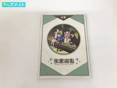 京都アニメーション 氷菓 画集