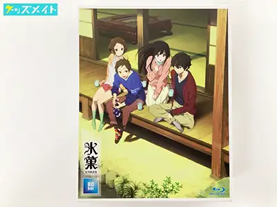 氷菓  Blu-ray BOX