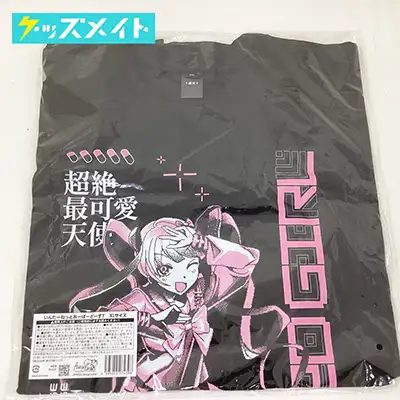 【まとめ売りがお得】美炎 グッズまとめ売り STPR Familyの新グッズが登場！！｜ めておら - Meteorites