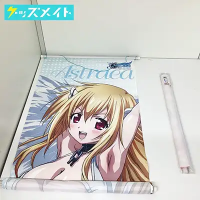 そらのおとしもの ニンフ アストレア とらくじ B賞 描き下ろし 大型 タペストリー 時計じかけの哀女神 ロングタペストリー