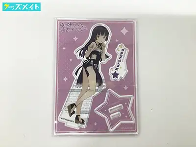俺の妹がこんなに可愛いわけがない。 オンラインくじ 描き下ろしアクリルスタンドフィギュア 黒猫