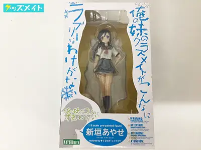 コトブキヤ 新垣あやせ 俺の妹がこんなに可愛いわけがない 1/8スケールフィギュア 