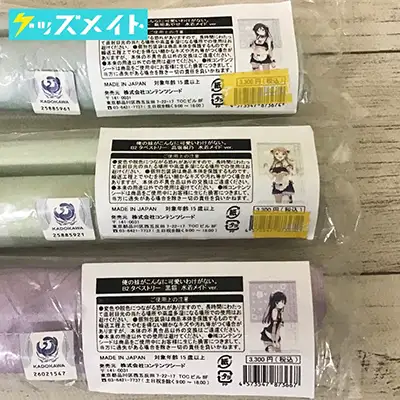 俺の妹がこんなに可愛いわけがない。 B2タペストリー 水着メイドver. 高坂桐乃 黒猫 新垣あやせ