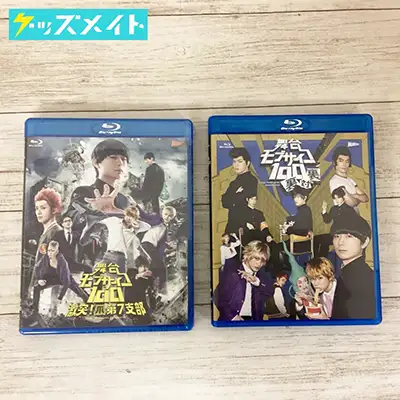 Blu-ray 舞台 モブサイコ100 裏対裏, 激突! 爪第7支部