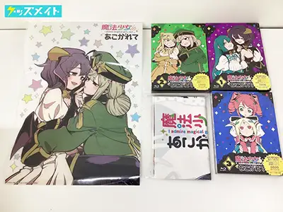 魔法少女にあこがれて  ブルーレイ1-3巻 クリアポスター 他