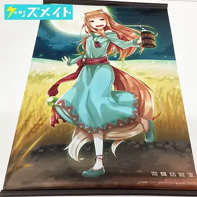 狼と香辛料 ホロ 狼と香辛料10周年記念 電撃文庫25周年記念限定版 同梱特典 B2タペストリー