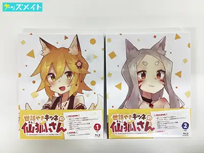 【未開封】世話やきキツネの仙狐さん Blu-ray 1 , 2巻