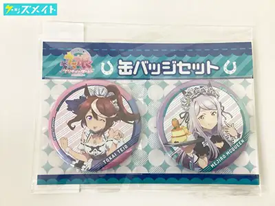 ウマ娘 プリティーダービー Season2 グッズ トウカイテイオー&メジロマックイーン 缶バッジセット メイド服ver.