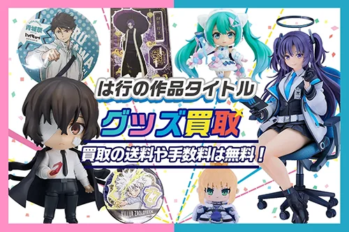 アニメ・ゲームの作品タイトル は-ほ