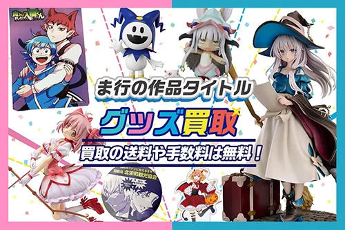 アニメ・ゲームの作品タイトル ま-も