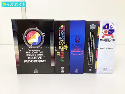 バンダイナムコ アイドルマスター ミリオンライブ LIVE Blu-ray 3rd LIVE TOUR BELIEVE MY DRE@M!! 他