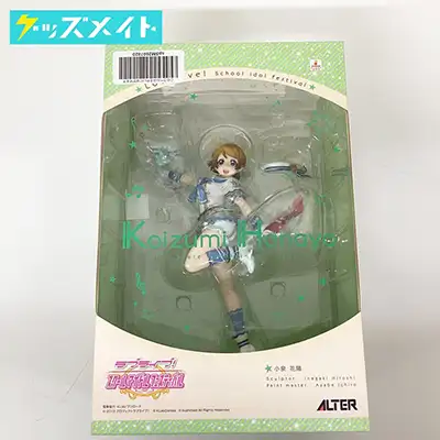 アルター ラブライブ! スクールアイドルフェスティバル 小泉花陽 1/7スケールフィギュア