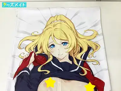 Heaven’s Gate ラブライブ！ 絢瀬絵里 絵里ちゃんJCコスプレ抱き枕カバー