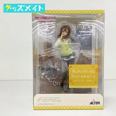 アルター 1/7 ラブライブ! サンシャイン!! 国木田花丸 制服 Ver.