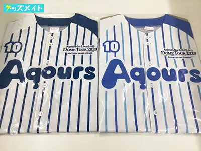 ラブライブ!サンシャイン!! Aqours 6th LoveLive! DOME TOUR 2020 ユニフォーム 東京, 埼玉ver. 計2点