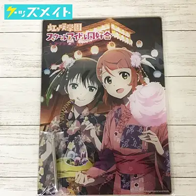 ラブライブ! 虹ヶ咲学園スクールアイドル同好会 セブンネット全巻購入特典 A4アクリルプレート ニジガク 