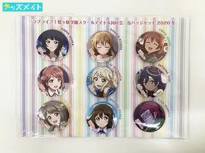 ラブライブ!虹ヶ咲学園スクールアイドル同好会 缶バッジセット 2020 冬 ニジガク