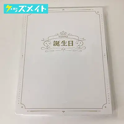 にじさんじ グッズ 星導ショウ 誕生日グッズ＆ボイス2024 アクリルパネルセット