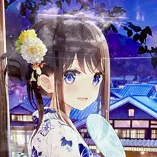 ふーみ版画買取