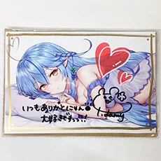 ホロライブポストカード買取