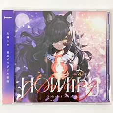 ホロライブCD買取