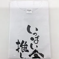 ぶいすぽっ！買取