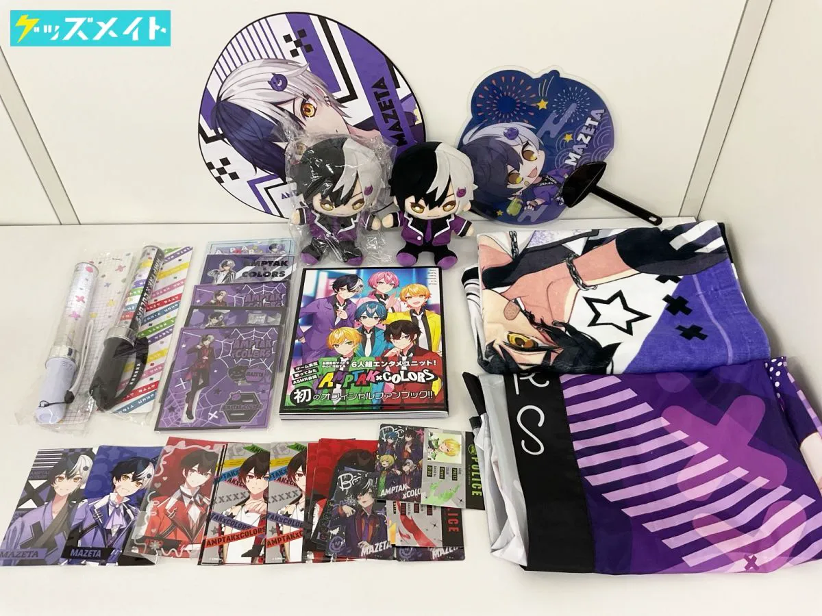 AMPTAK × COLORS グッズ まぜ太多め アクリルスタンド ぬいぐるみ タオル ペンライト 他