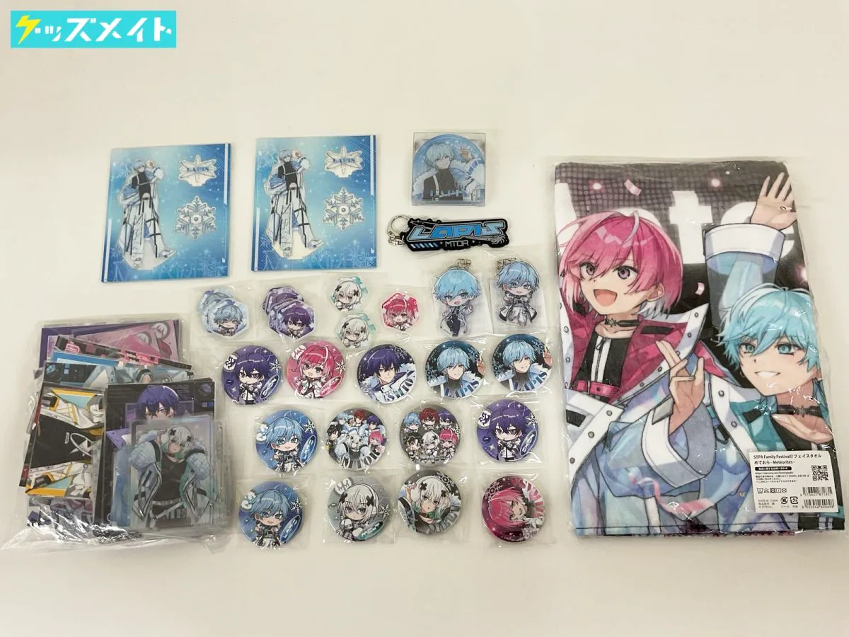 歌い手 めておら - Meteorites - グッズ みかさくん Lapis 心音 他 缶バッジ 紙類 タオル 他