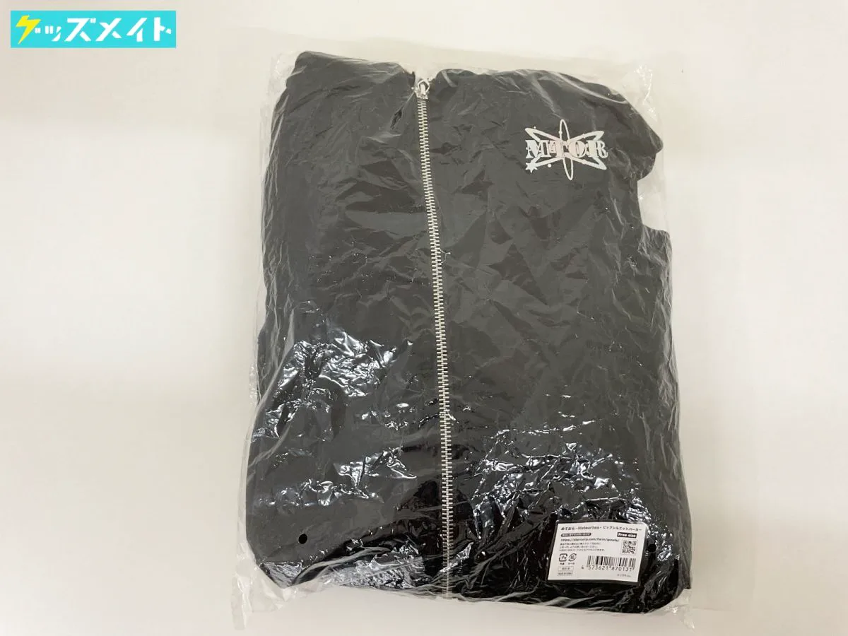 歌い手 めておら - Meteorites - グッズ ビッグシルエットパーカー フリーサイズ