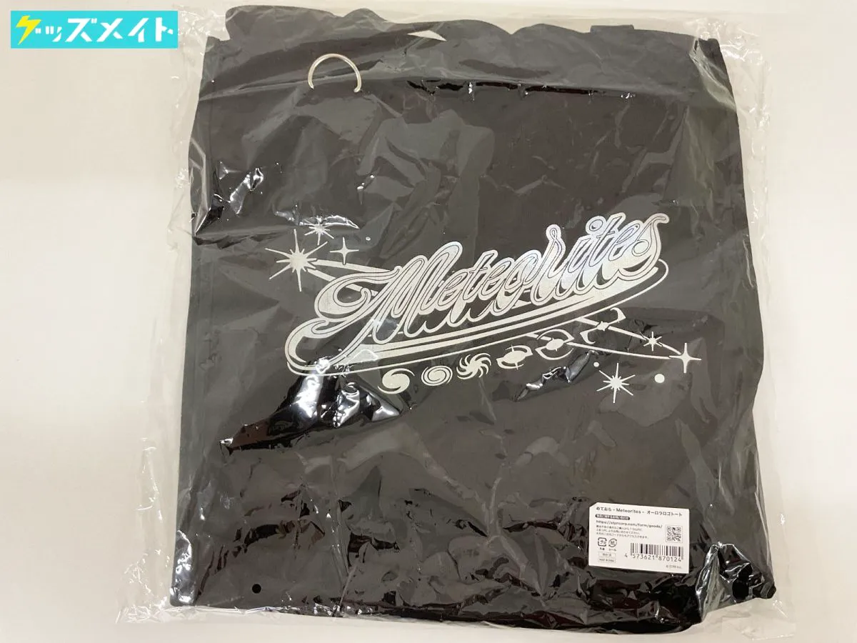 歌い手 めておら - Meteorites - グッズ オーロラロゴトート